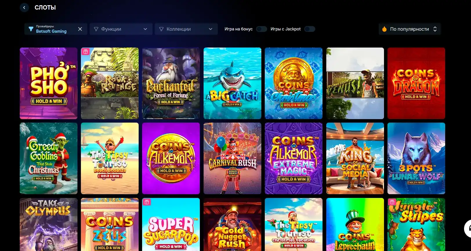 Мобильное приложение Royal Russia casino